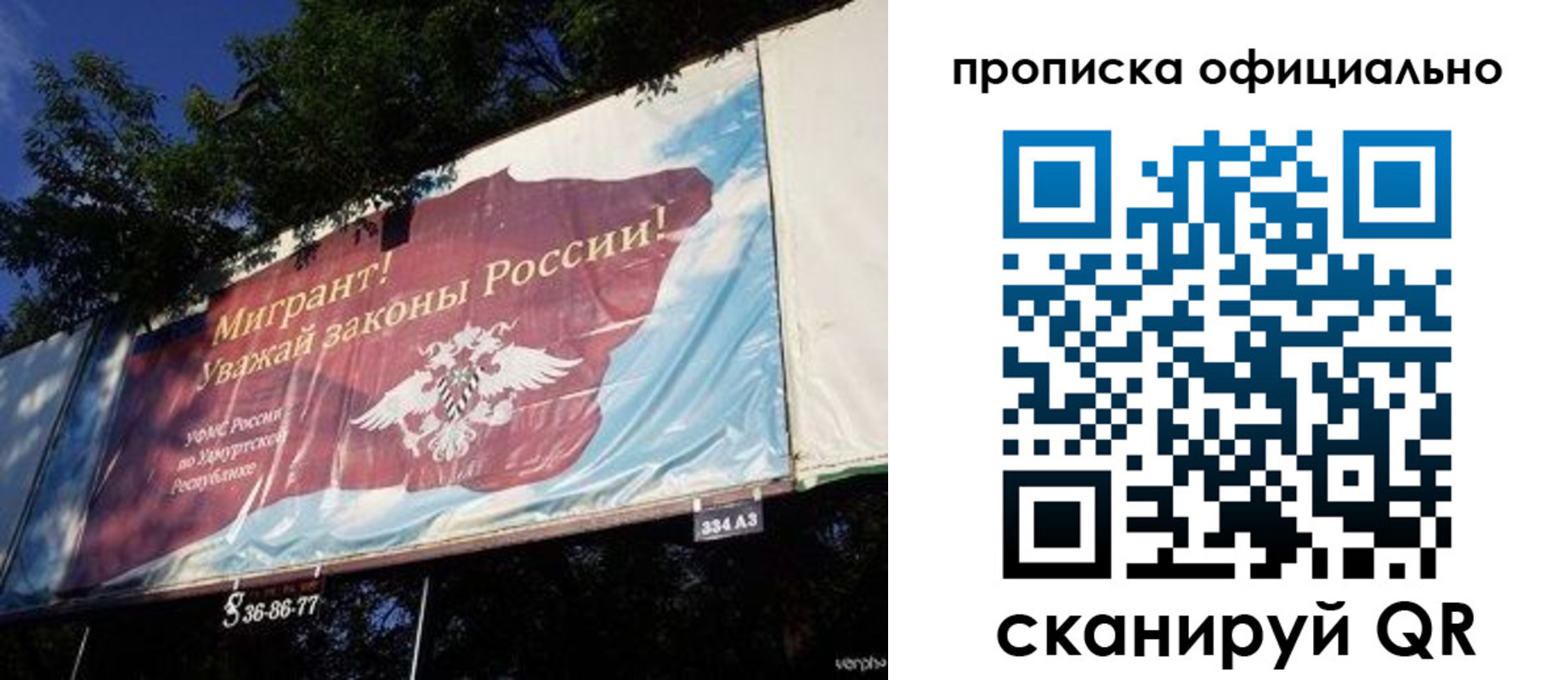 временная регистрация поиск в Бугуруслане