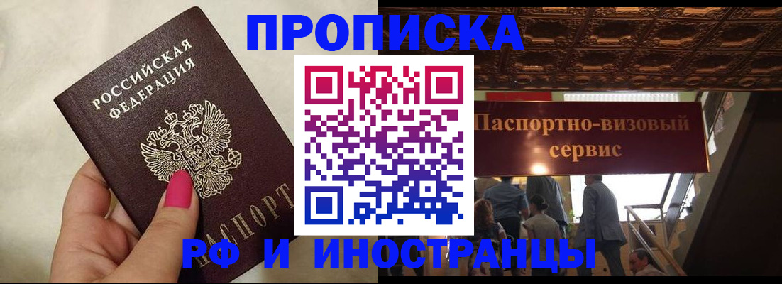 временная регистрация госуслуги в Бугуруслане