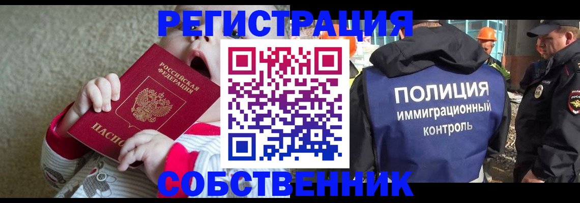 регистрация для школы в Бугуруслане